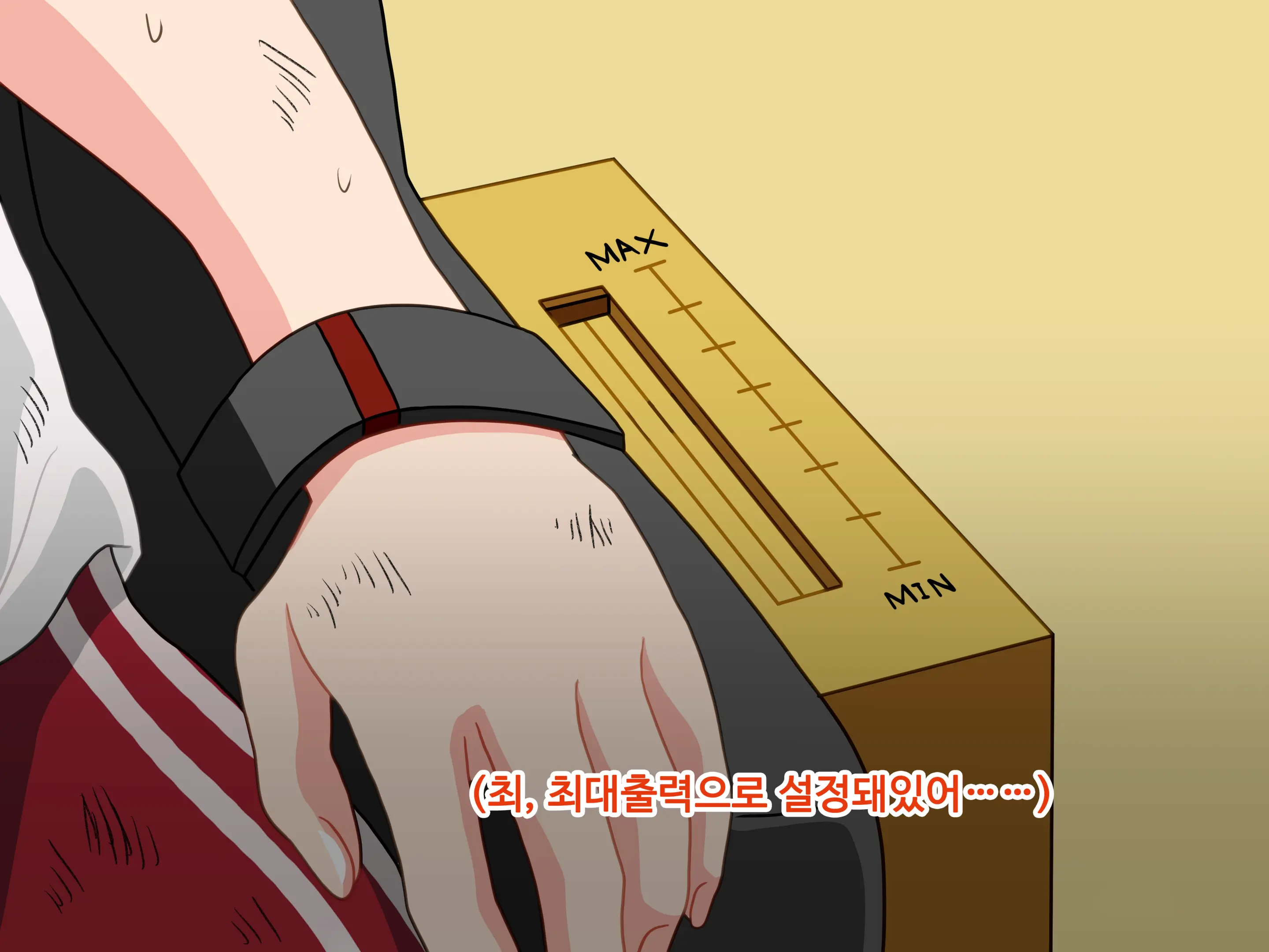 Mitari No Sono Ep.1~40